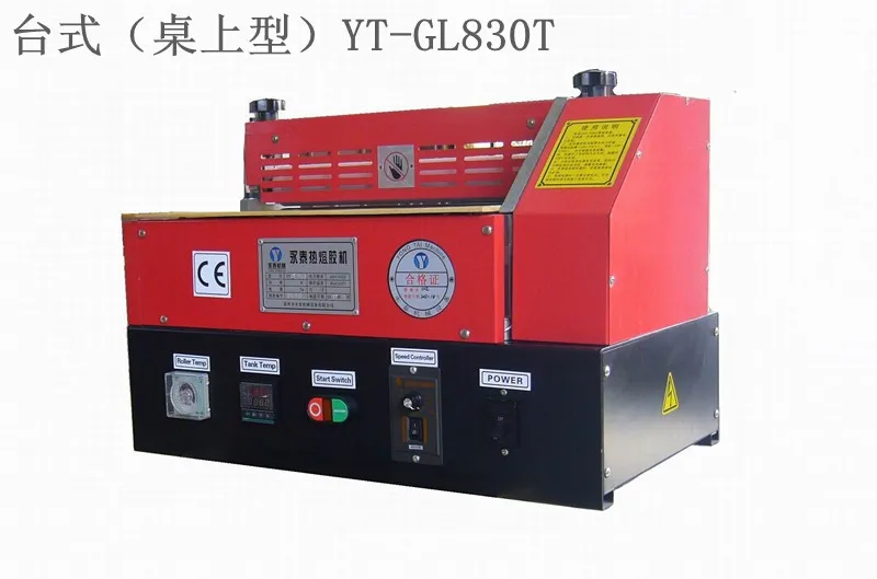 коробка/подарок/коробка чая/шпредеры/нанесения покрытий/машина завальцовки