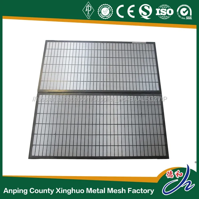 M-I ШЕЙКЕРЫ SWACO Мангуст шейкер экран