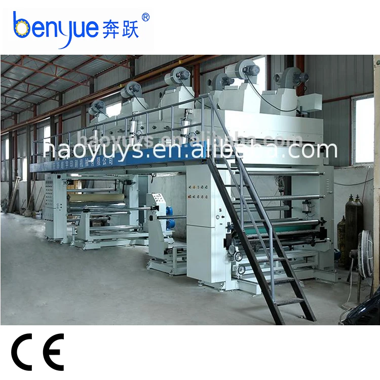 
Hot Selling Cheap Custom High Speed Foil Dry Laminating Machine 