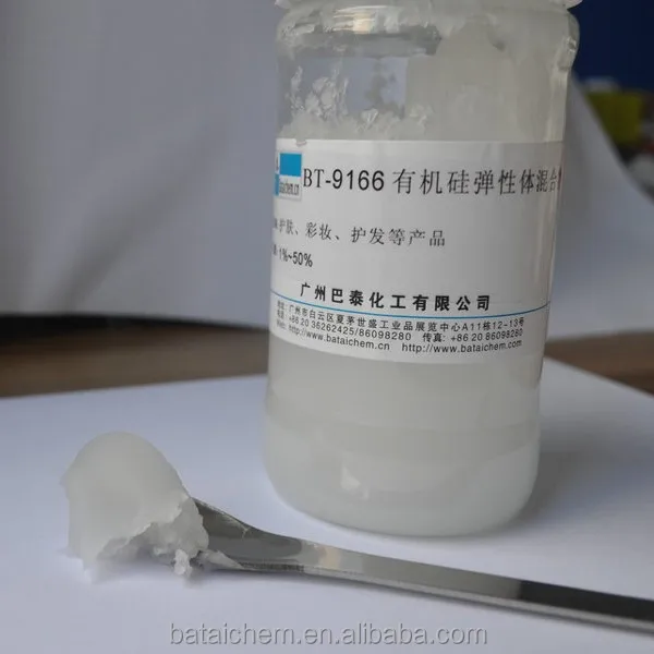 9011 Silicone Elastomer Blend water based face moisturizer Cyclopentasiloxane&PEG-12 Dimethicone Crosspolymer