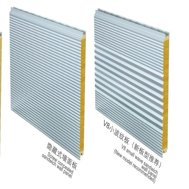 Duowei 50mm PIR Polyurethane Sandwich Panel Cladding
