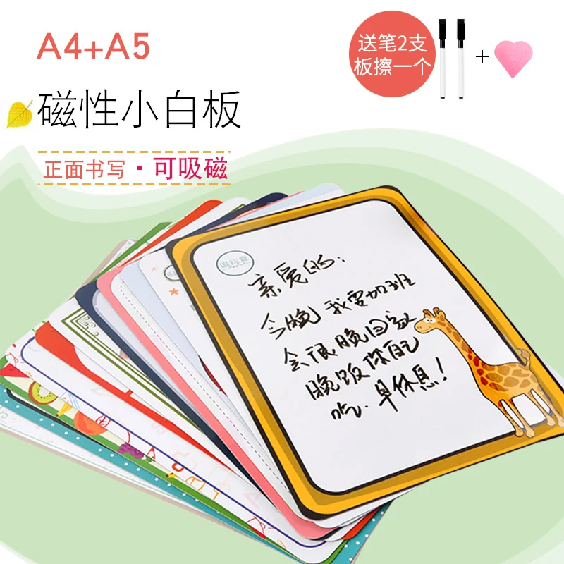 Fashion design A4 magnetic fridge whiteboard erasable magnetic whiteboard stick on fridge