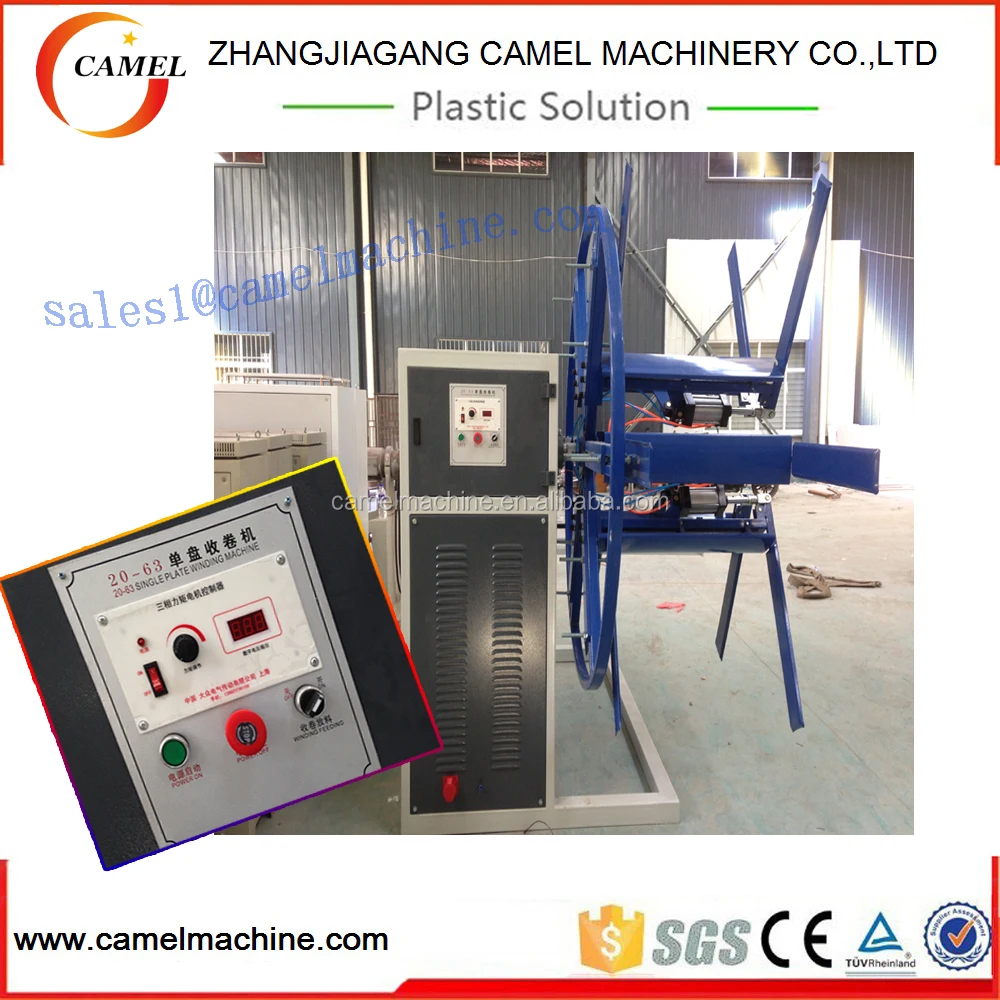 HDPE PVC pipe plastics pipe winder coiling machine hose winding machine