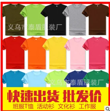 guangzhou Quality inspection and control OEM logo t-shirt
