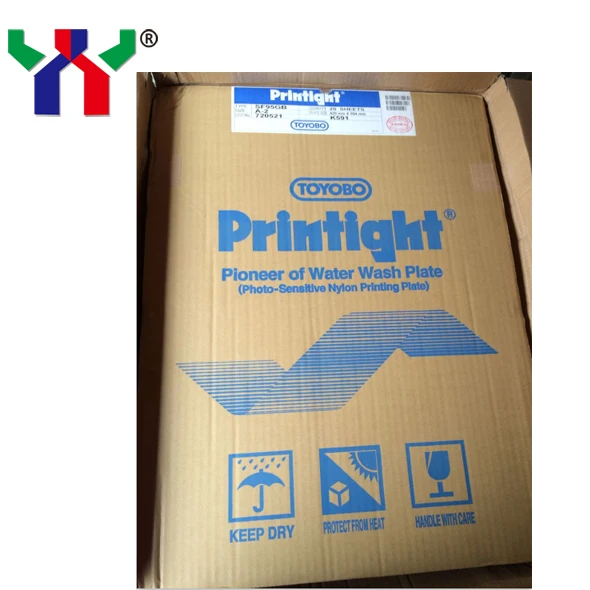 
SF95GB Water Wash Flexo Plate, Nylon Resin Plate Supplier 