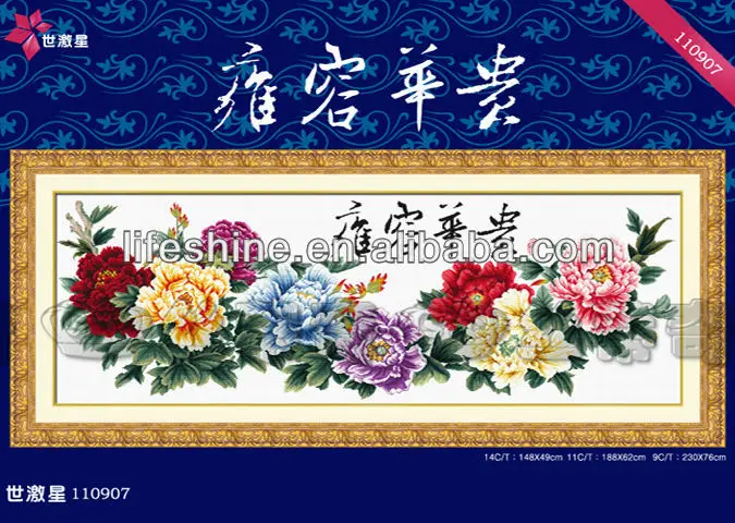 
embroidered flowers with colorful original picture for decration 