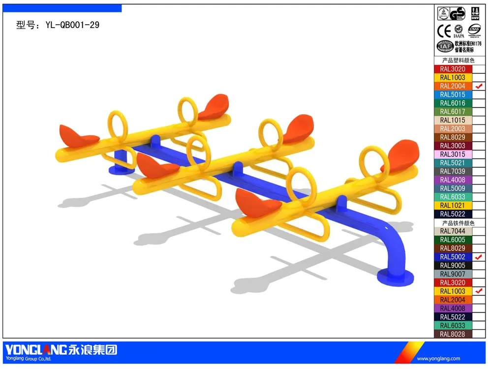 selling kids games outdoor playground seesaw set
