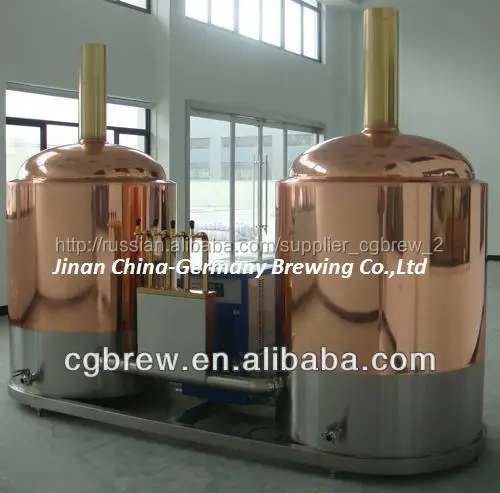 CG-300L пива производственной линии для мини-пивоварни