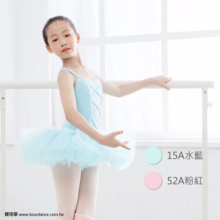 Ballet corset camisole girls tutu dress