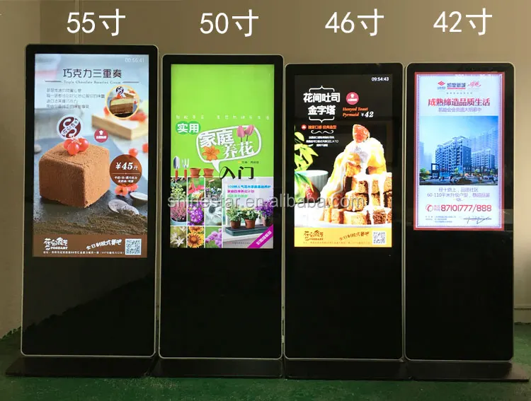 4K UHD 55 inch LED Floor stand vertical self-service interactive kiosk with mini PC Win10/11 OS