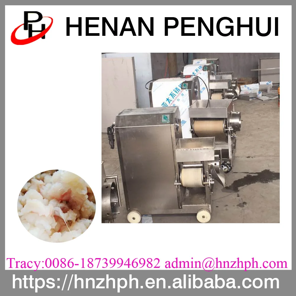 Сепаратор костей для мяса, машина для удаления костей рыбы на продажу