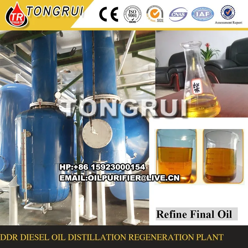 waste plastic pyrolysis oil refining system,Used Oil Regeneration Machine