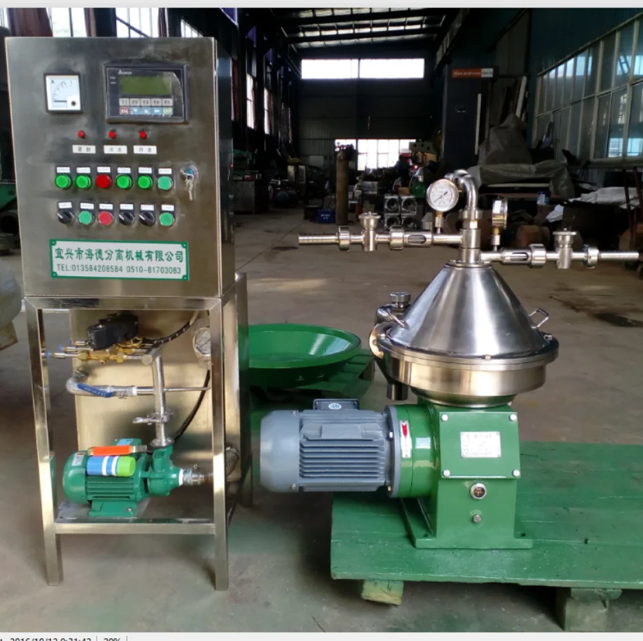 
small disc separator NRSDH5 for milk 