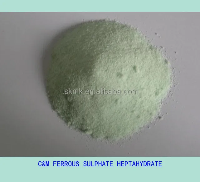 ferrous sulphate feed grade 98% dried