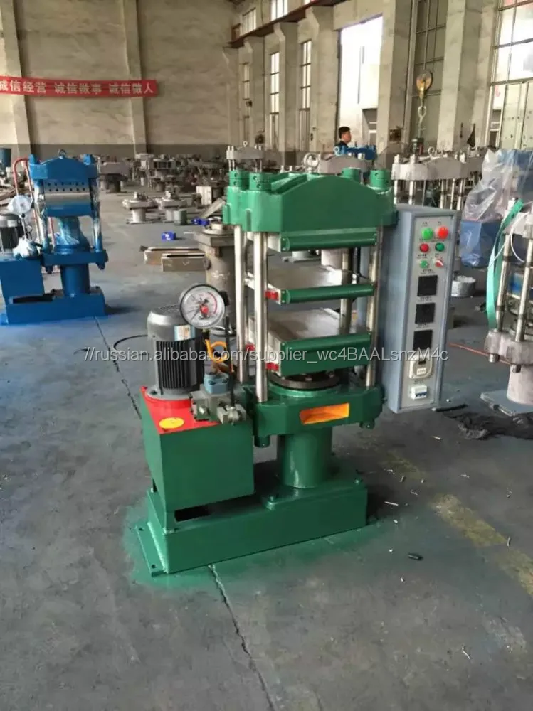 Высокое качество резины вулканизации пресс для автомобиля коврик и колеса курган типа