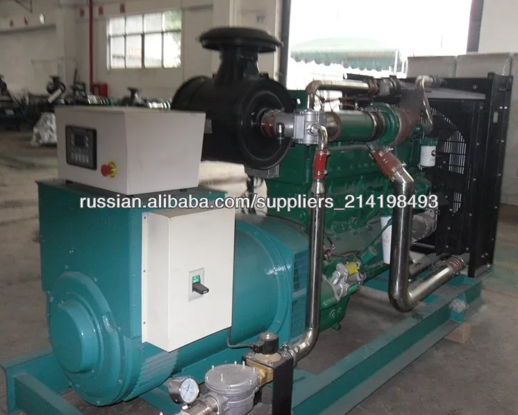 40kw - 600kw генератор Cummins газ