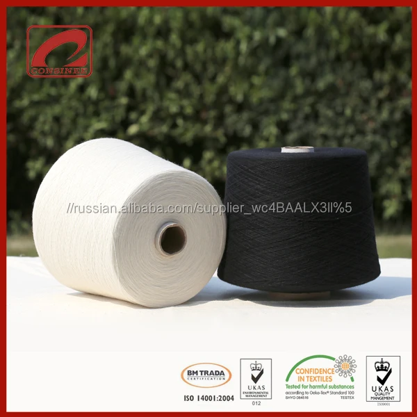 China manufacturer wholesale top quality 2/26nm 100% mongolian cashmere yarn knitting yarn