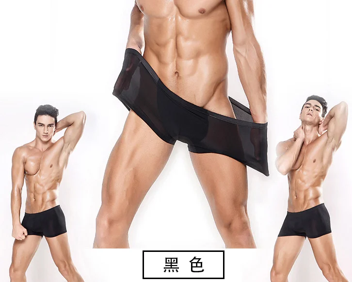 hot sexy ultra-thin breathable ice feeling mens sexy underwear
