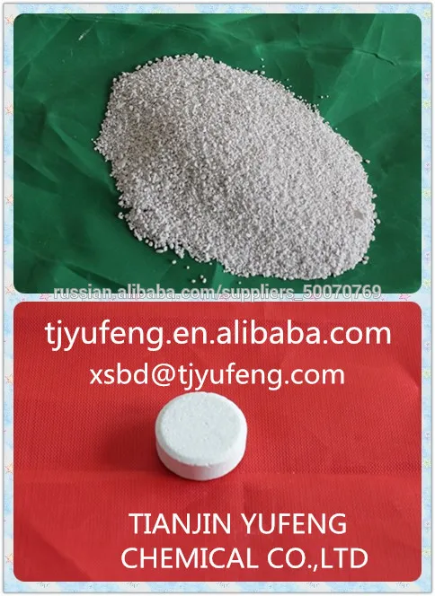 на процесс натрия Гипохлорит Кальция (Китай)