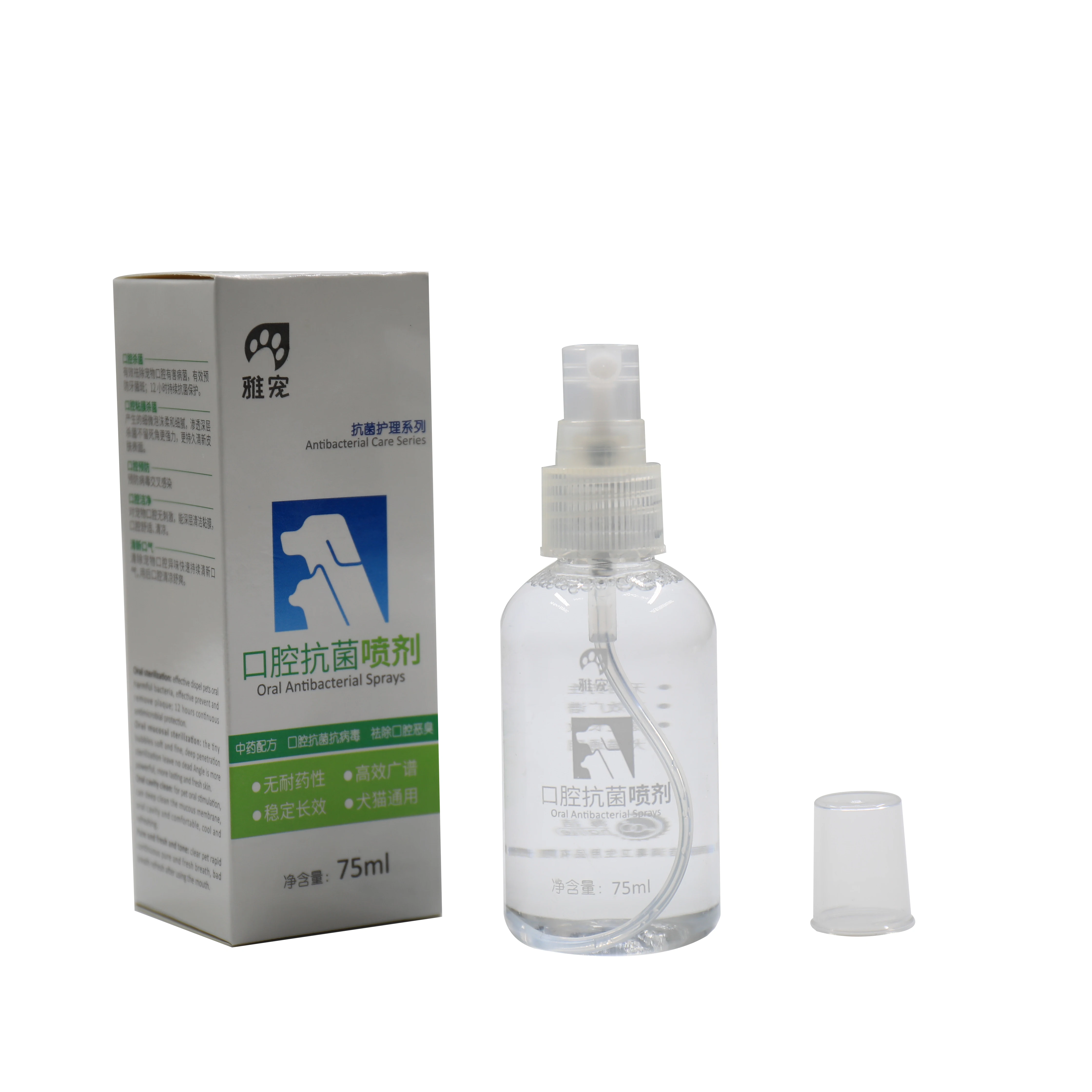 HaiJie 2020 горячий стиль средней безопасности для домашних животных рот освежитель спрей