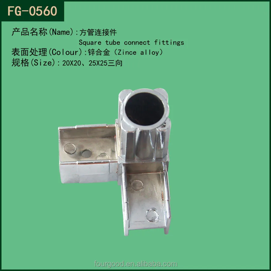 Square tube 3ways metal fitting tube connector