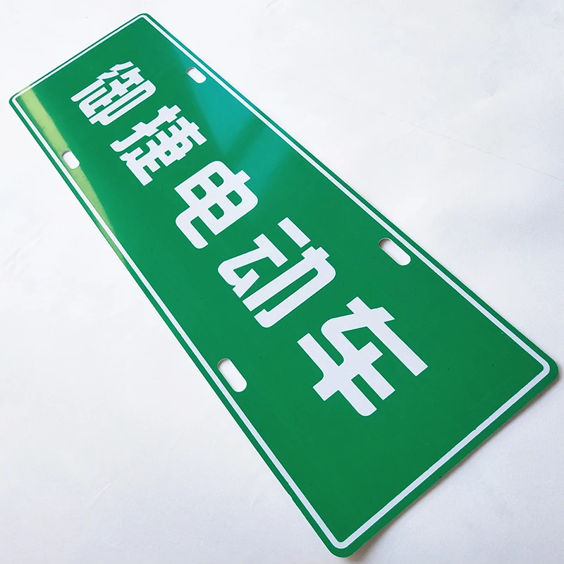 Best Manufactures Of License Plate Car Plate Number Plate,Pvc,Metal For Car,Bike Etc