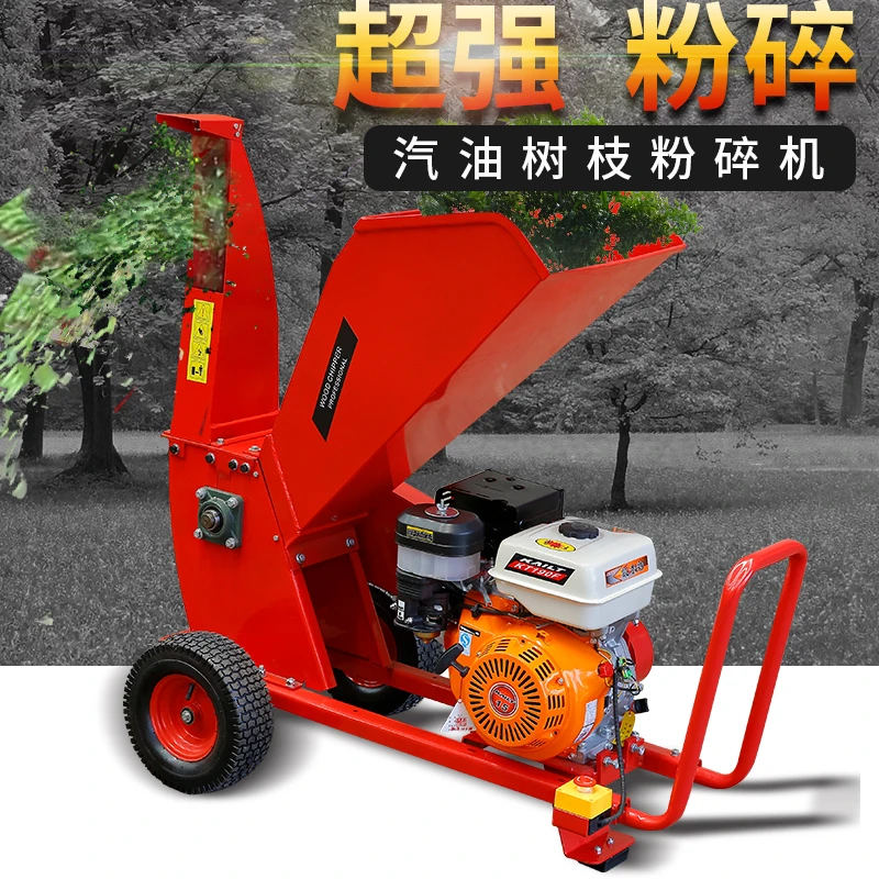 Fast to Ship In Stock Wood Crusher Super Power Fruit Tree Wood Carving Shredder Machine