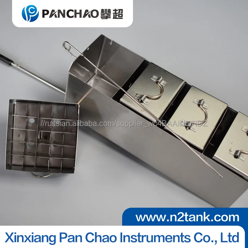 Заводская цена Жидкого Азота Контейнер Аксессуары/стойку с флакон коробки/жидкого азота насоса