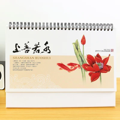 
2020 2021 New Year custom printing monthly calendar 