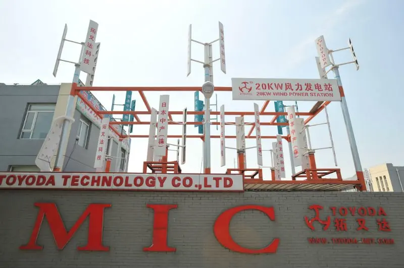 vertical axis windturbine/vanes for wind generator