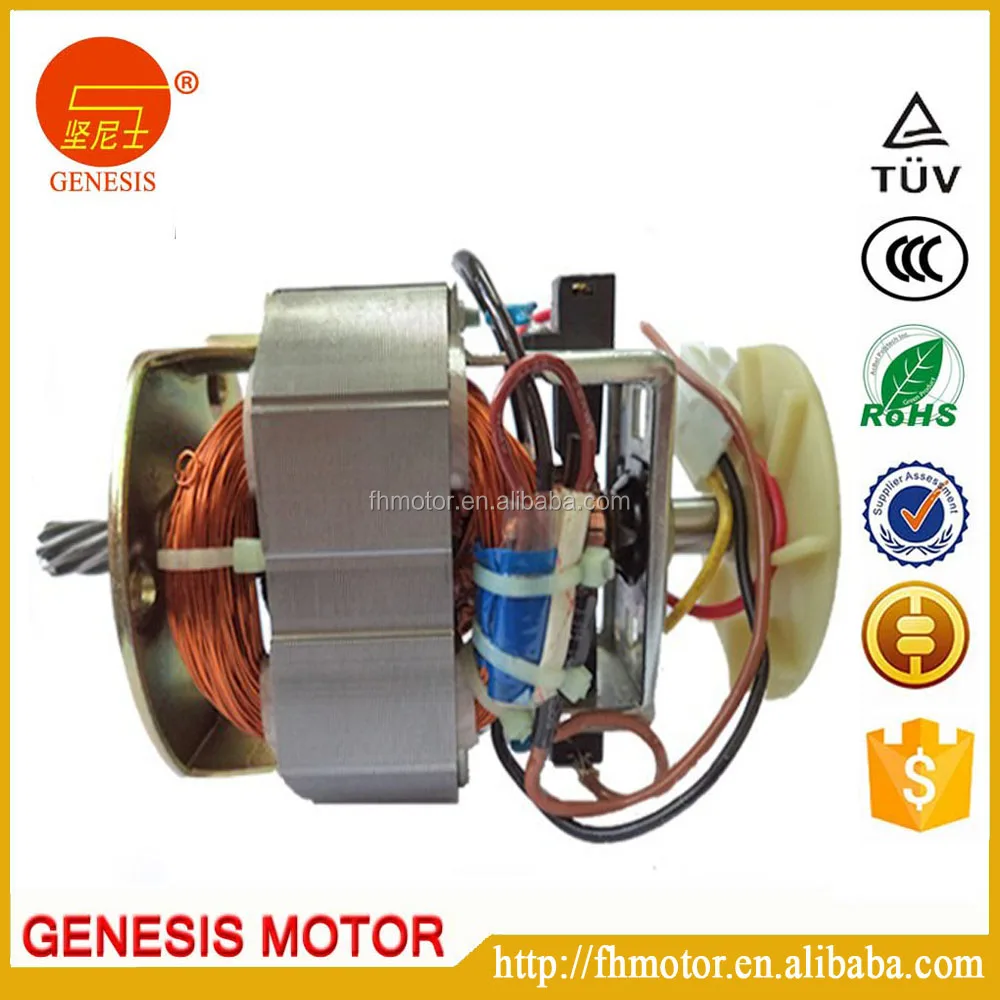 Универсальный двигатель с высоким крутящим моментом, используемый в качестве кухонной техники