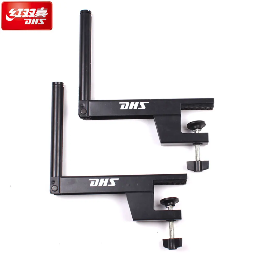 
DHS P205 household screw type ping pong net table tennis table rack table tennis net 