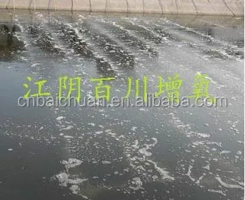 
Fish farming aquaculture hose aeration tube rubber tube 