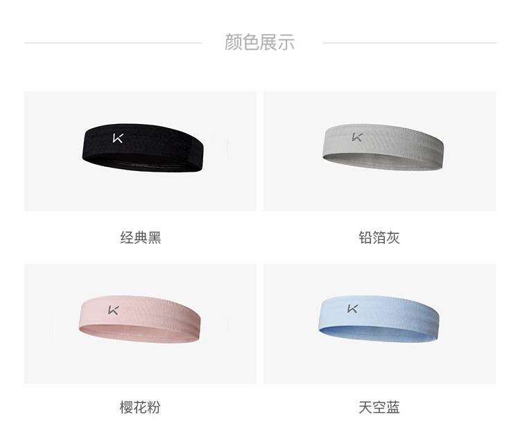 Seamless knitted headbands with anti-slip silicone  refelection logo for Running / Yoga tie Headband Sports Sweatband