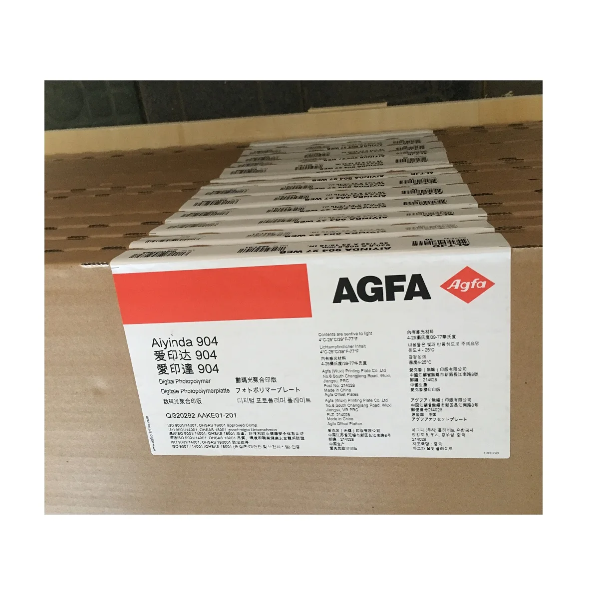Negative Violet CTP Plate AGFA Violet CTP Plate