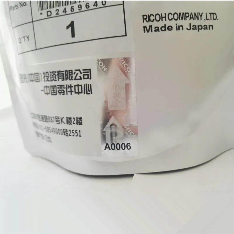 D2459640 Original Black Developer for Ricoh MP2014 2014AD 2014D 2014EN
