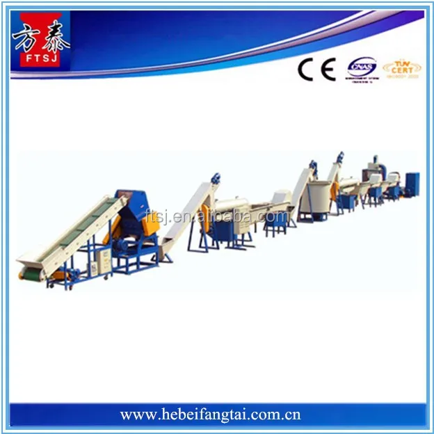 Pet дробление стиральная сушка корзины переработка производственной линии 1000 кг/ч