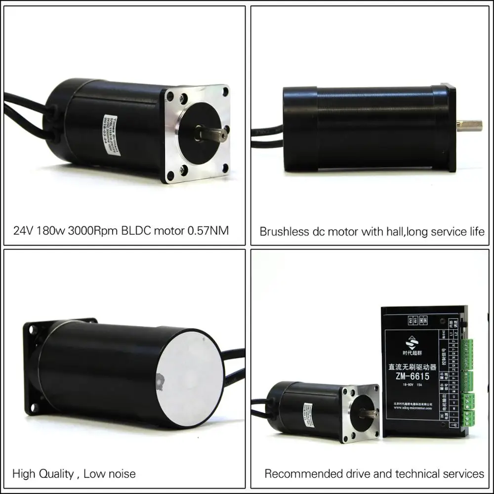 Low noise 3000rpm high speed bldc motor 24V 180W powerful DC Brushless motor with driver controller kit