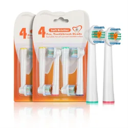 2019 патентованный дизайн, головки для электрической зубной щетки YE623, 4 головки для зубной щетки по заводской цене