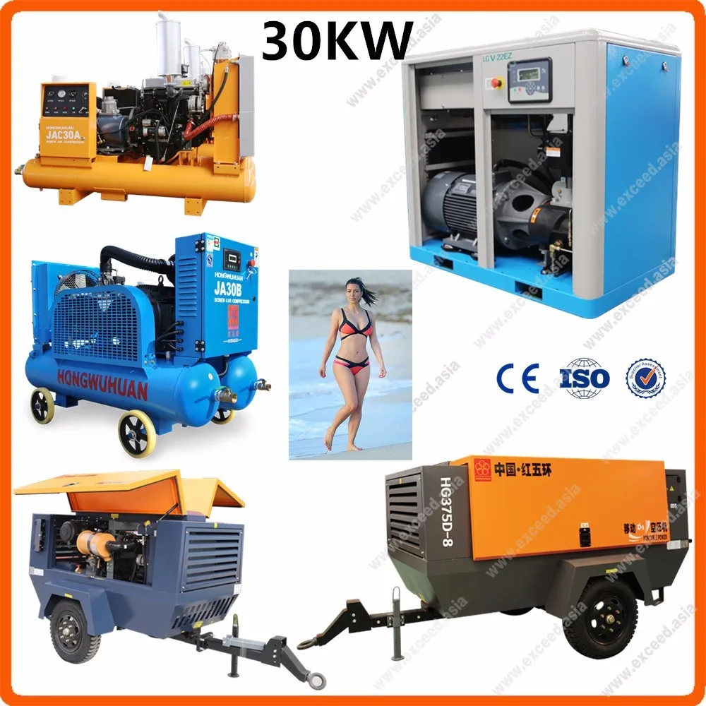 175 cfm Screw or diesel or electric & oil free 30kw air compressor
