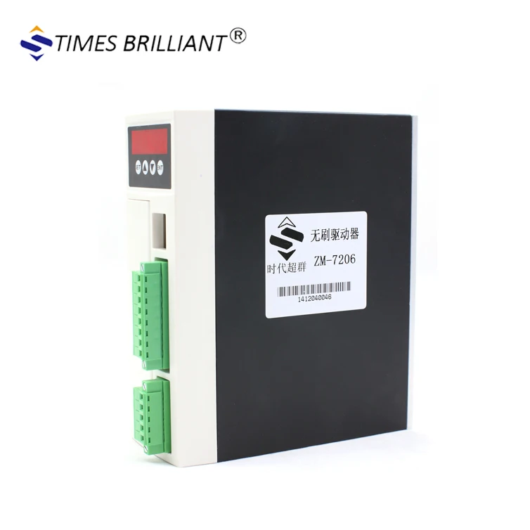 ZM-7206 China factory 220V high voltager 1.2KW 6A brushless dc motor driver controller with LED display for 310V BLDC motor