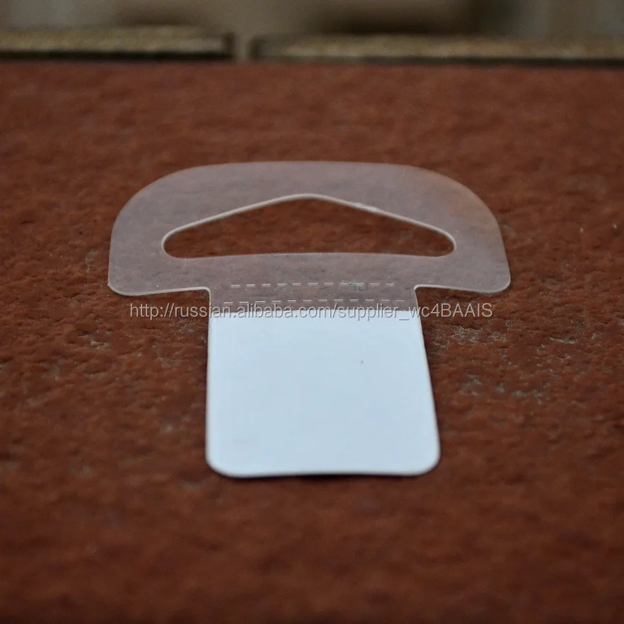 Супермаркет самоклеющиеся упаковка дельта повесить вкладку для висит