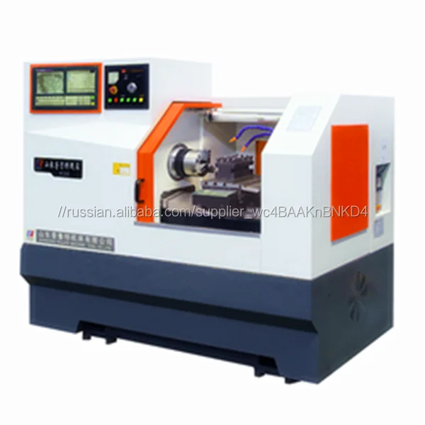 H46 плоскую кровать и линейным образом руководство токарный станок с ЧПУ