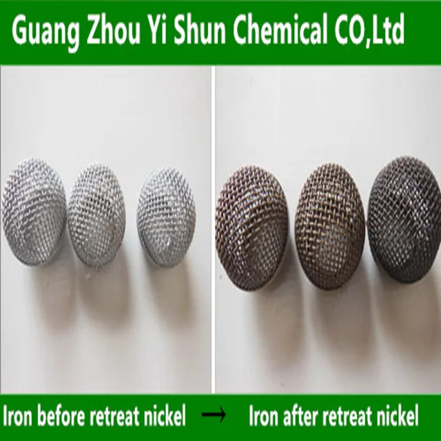 
Nickel stripping solution For iron substrate Nickel removal agent Nickel stripping agent 