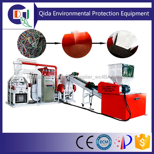 Защите окружающей среды QD-600A Электрический Провод Переработки Машина Сепаратор