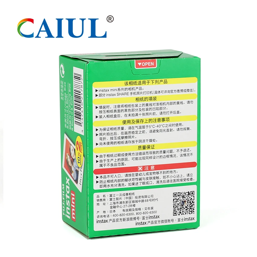  Новейшая упаковка Fujifilm instax двойная пленка для мини-камеры 8 / mini 9