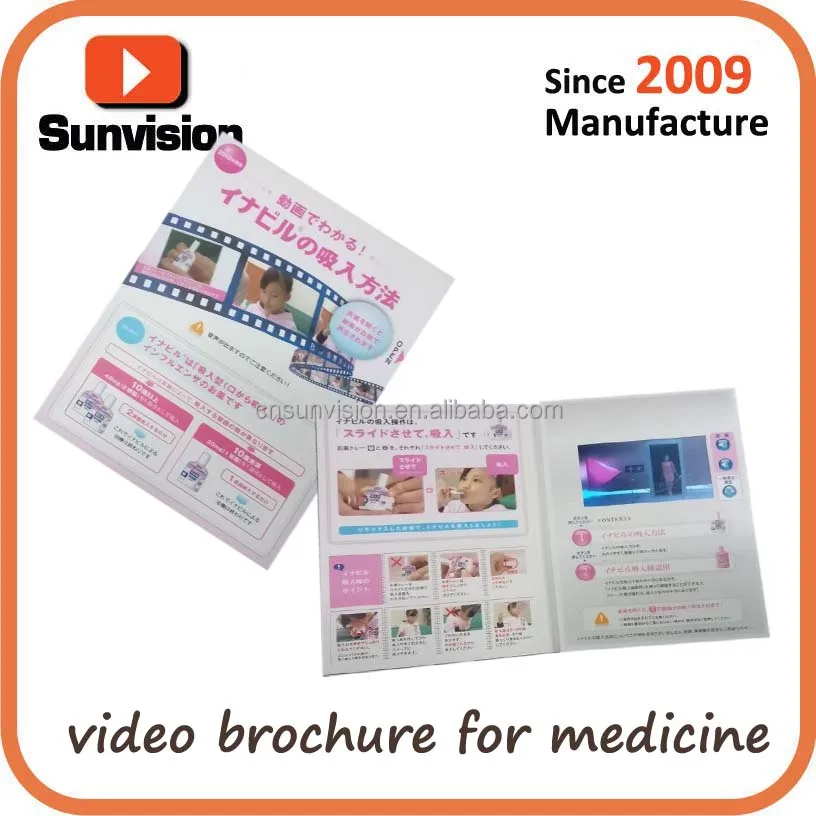 Многостраничная книга для видео брошюры с листами