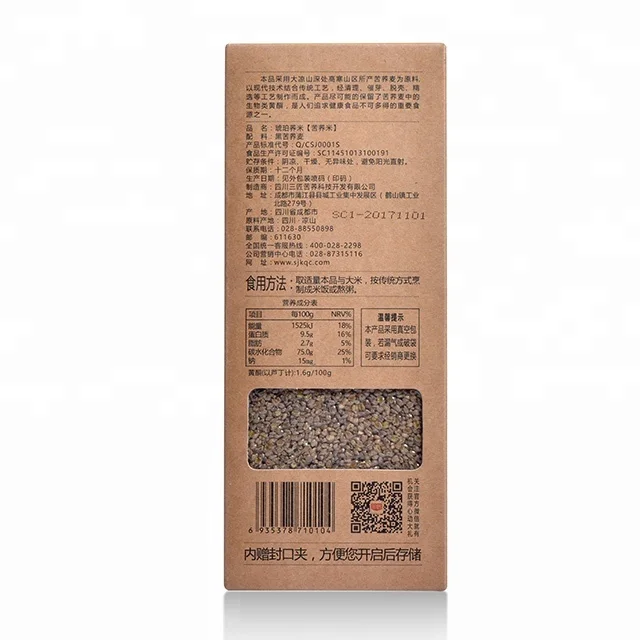 
Sanjiang 100% Nature Black bitter tartary buckwheat rice 