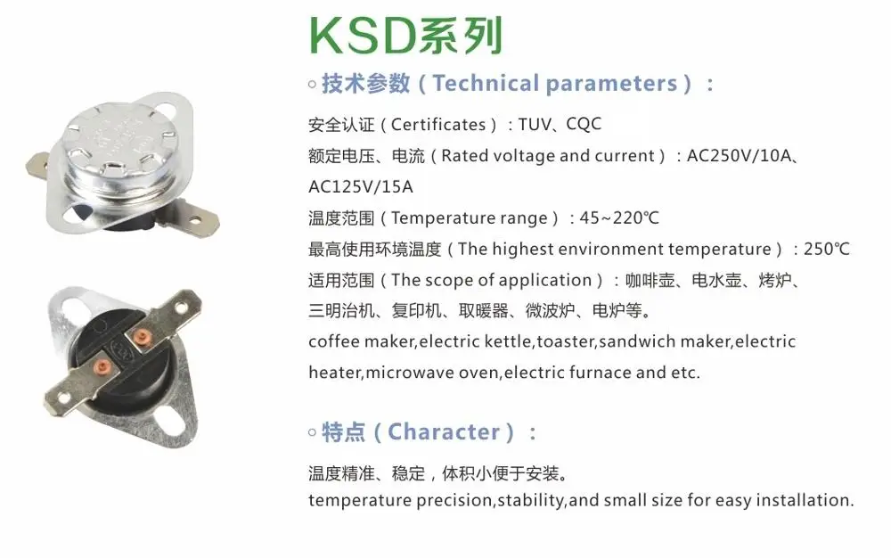 
Thermostat KSD 
