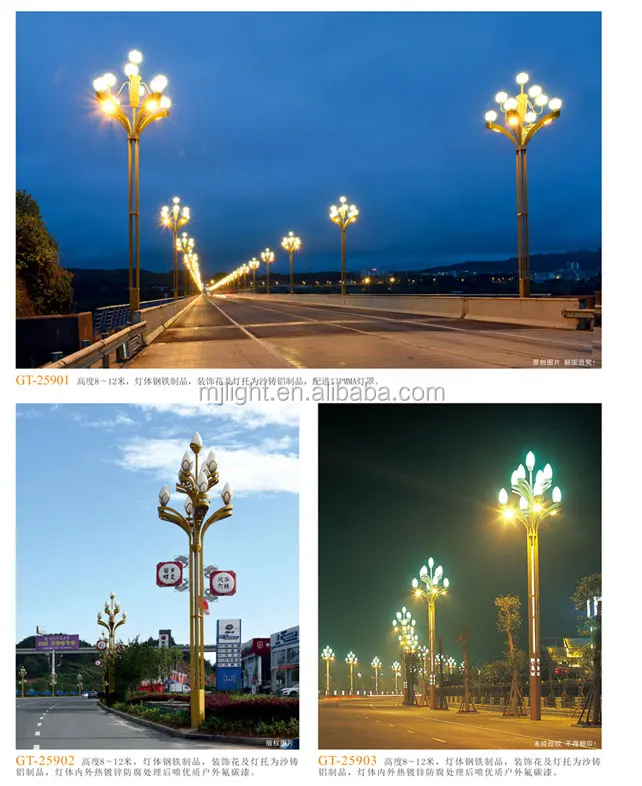 New Design Fancy Outdoor Decorative Quality Led Street Lamp Post